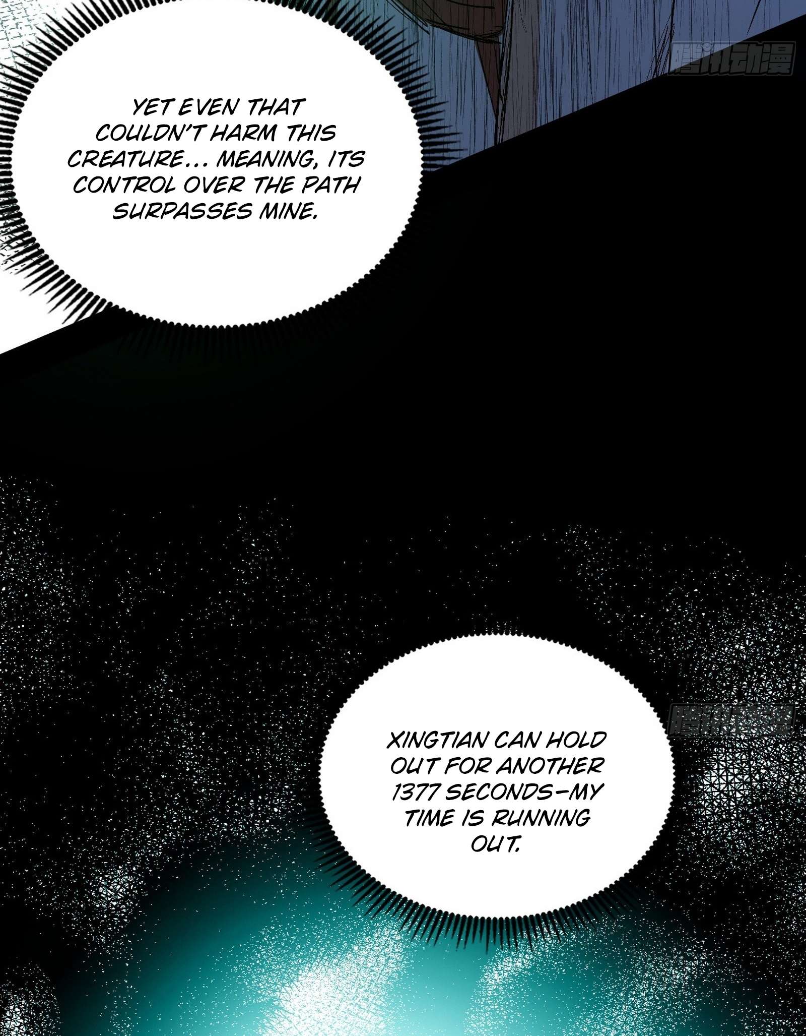 Page 13 of Chapter 545