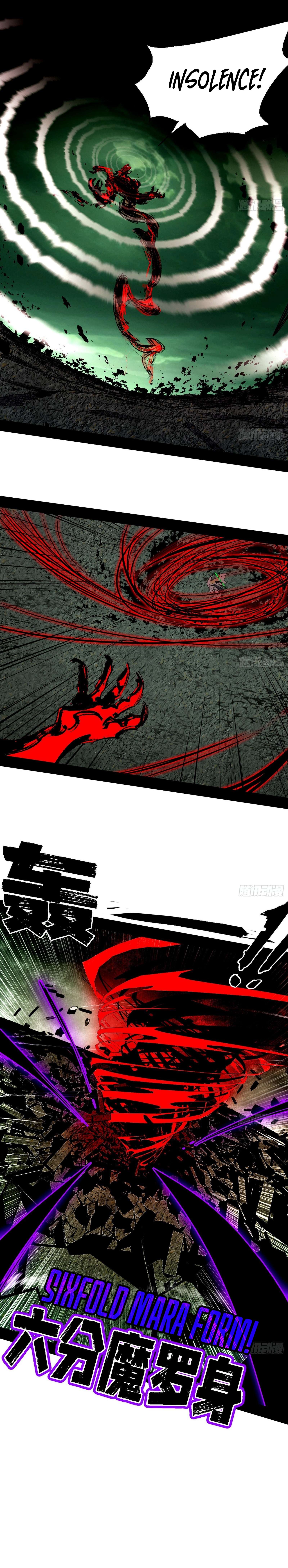 Page 17 of Chapter 545