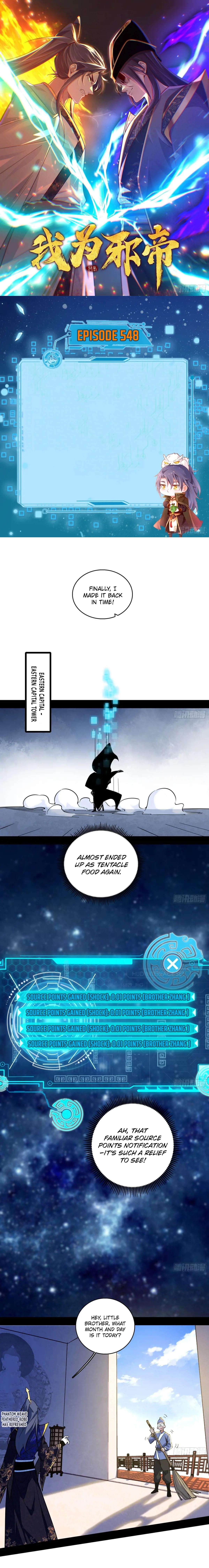 Page 1 of Chapter 548