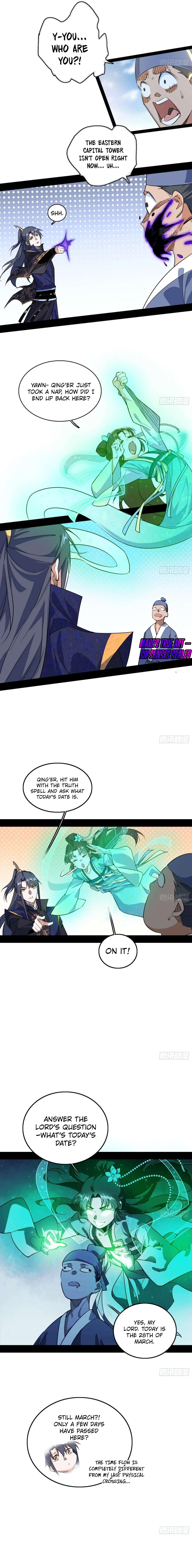 Page 2 of Chapter 548