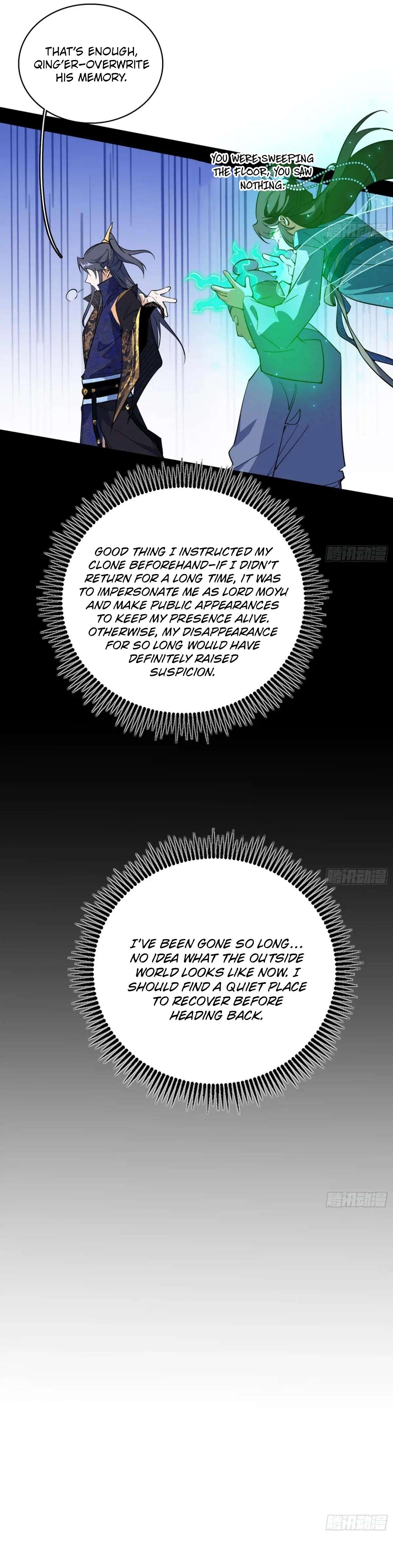 Page 4 of Chapter 548