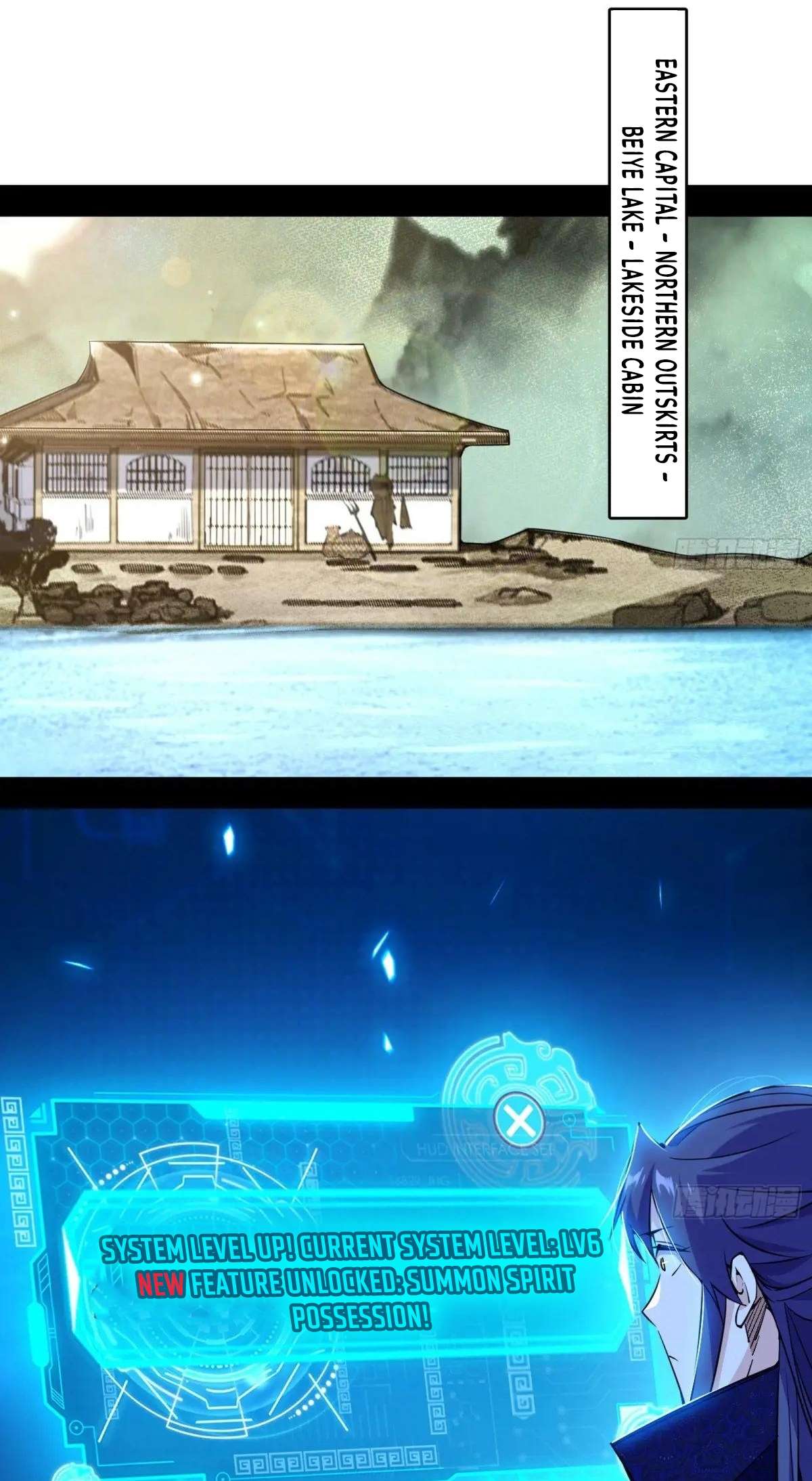 Page 5 of Chapter 548