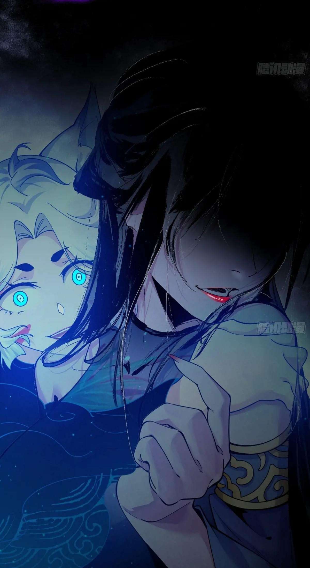 Page 19 of Chapter 548