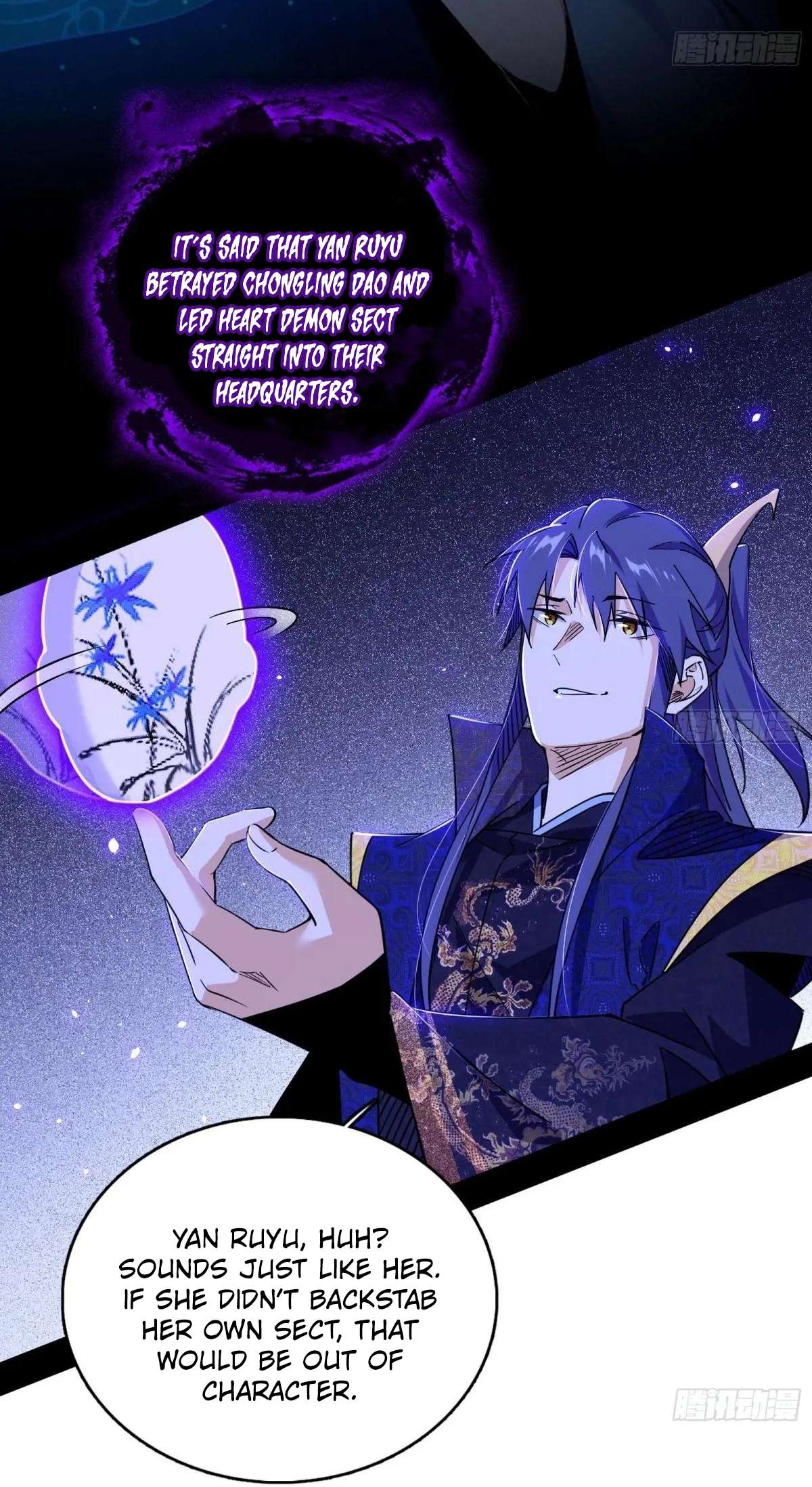 Page 20 of Chapter 548