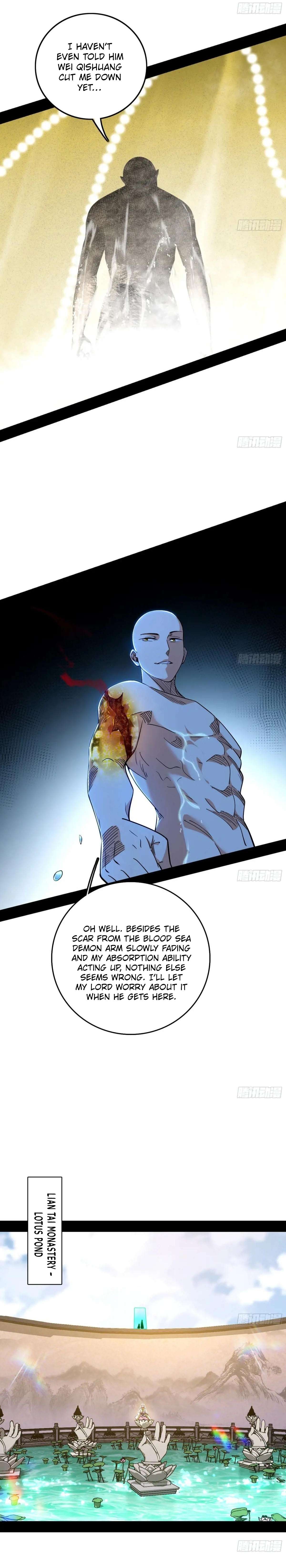 Page 23 of Chapter 548