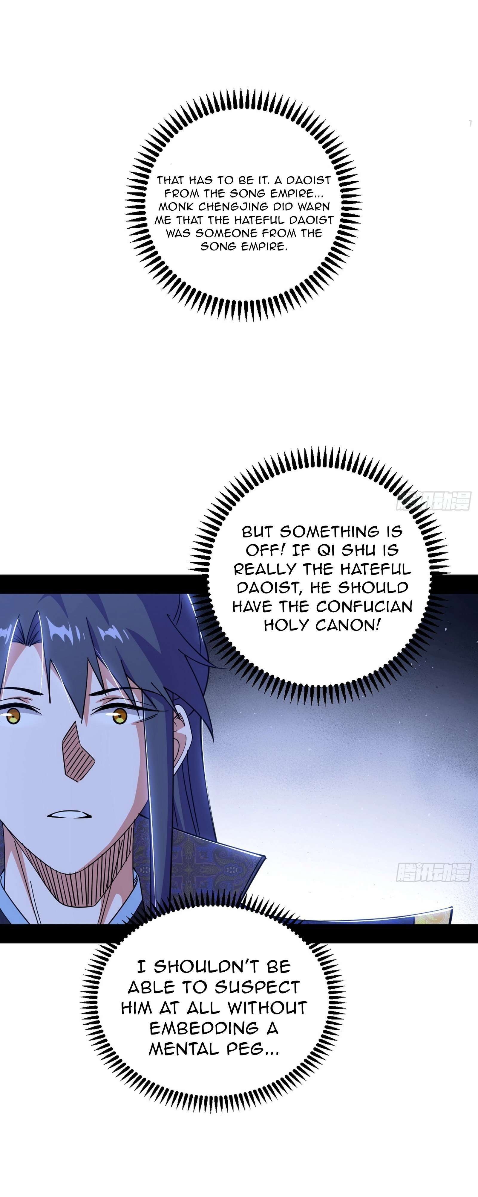 Page 11 of Chapter 554
