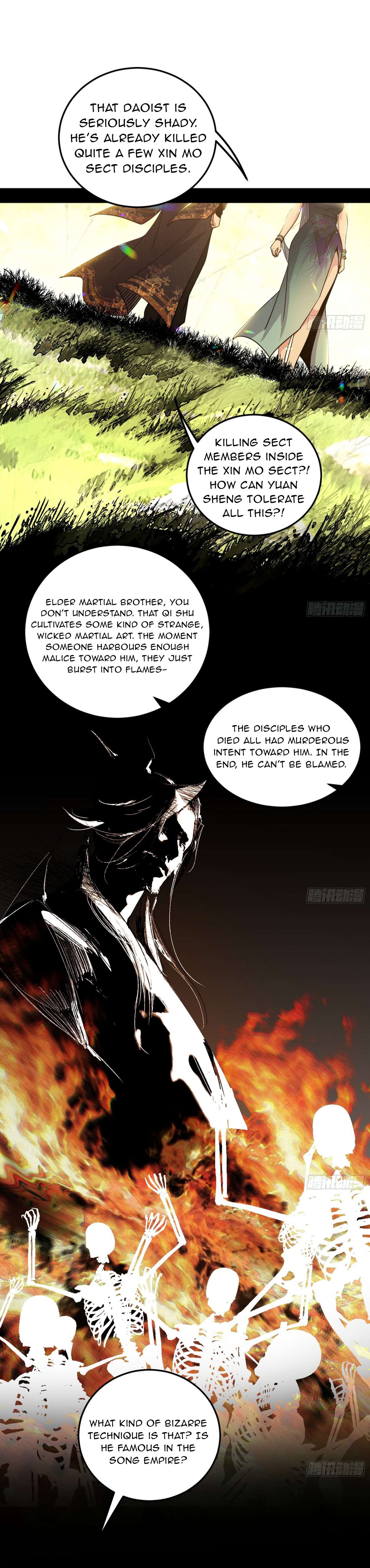 Page 12 of Chapter 554