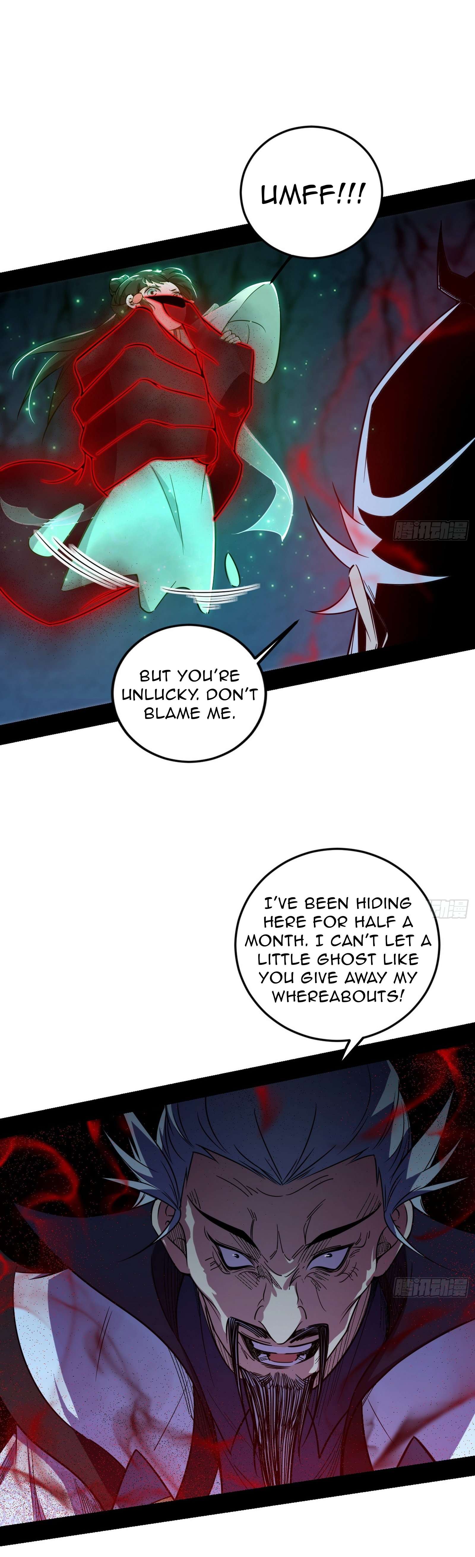 Page 17 of Chapter 554