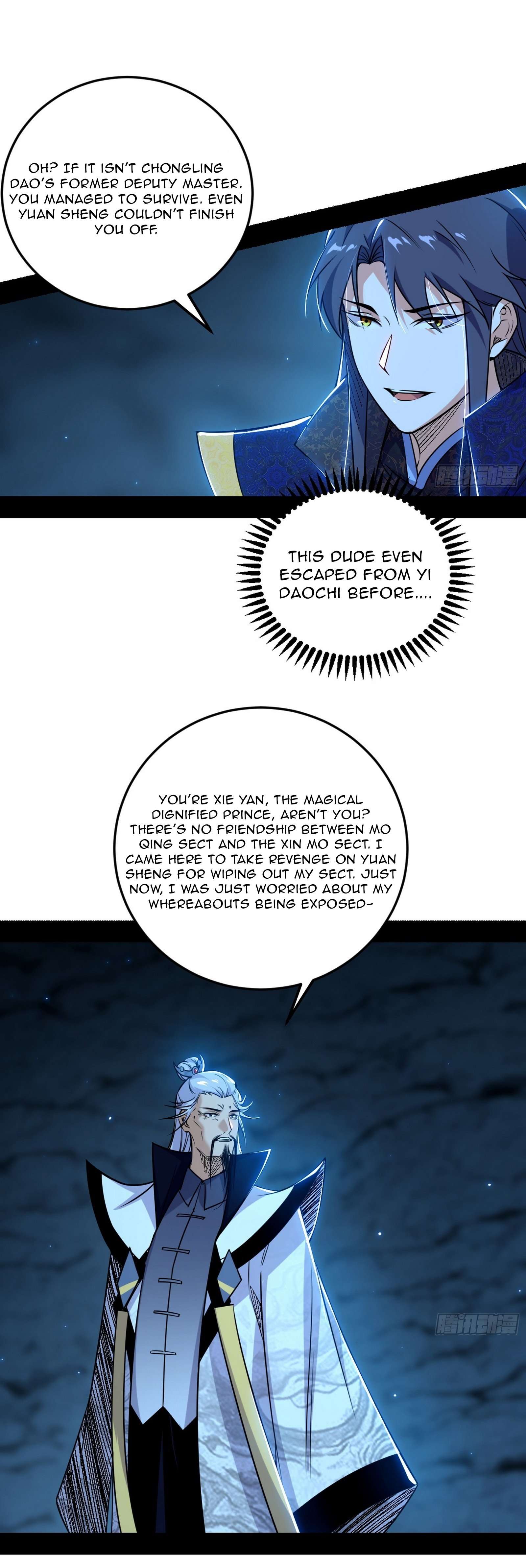 Page 21 of Chapter 554
