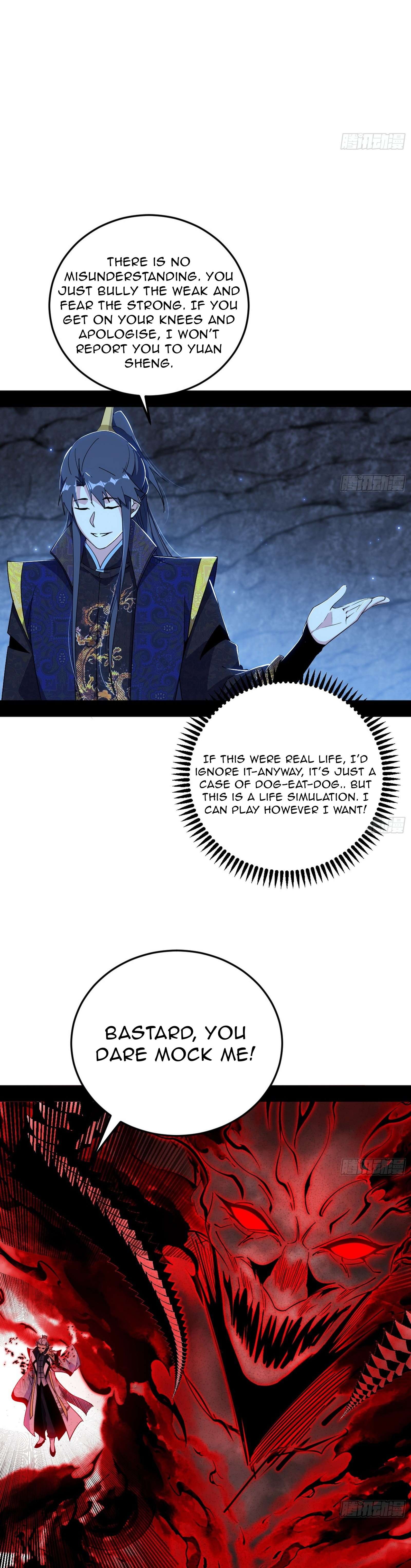 Page 22 of Chapter 554