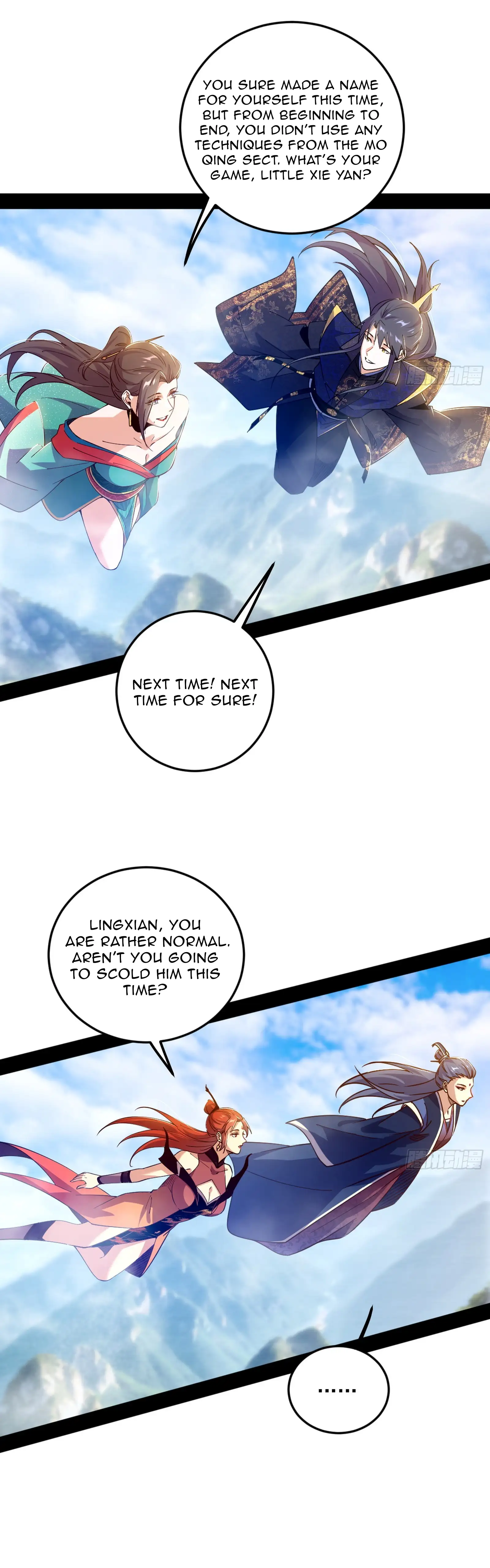 Page 2 of Chapter 557