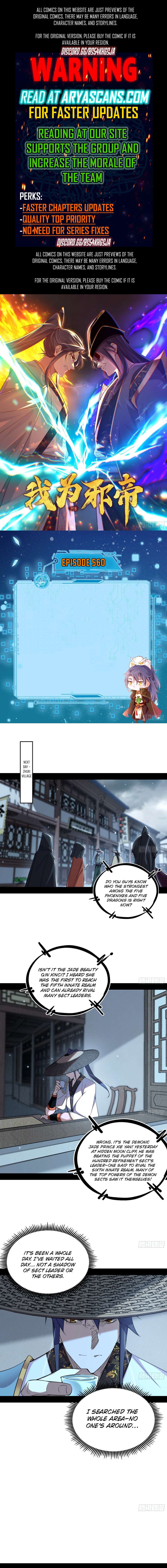 Page 1 of Chapter 560