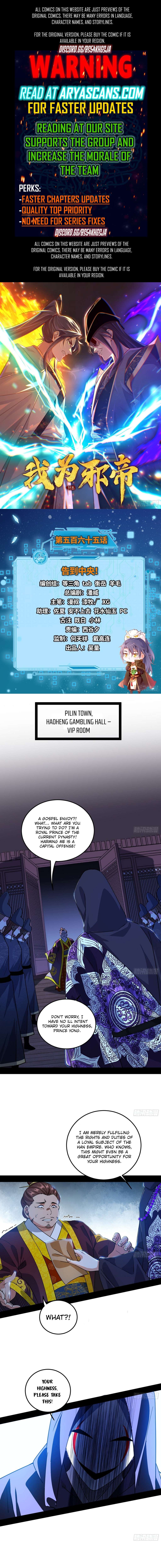 Page 1 of Chapter 565