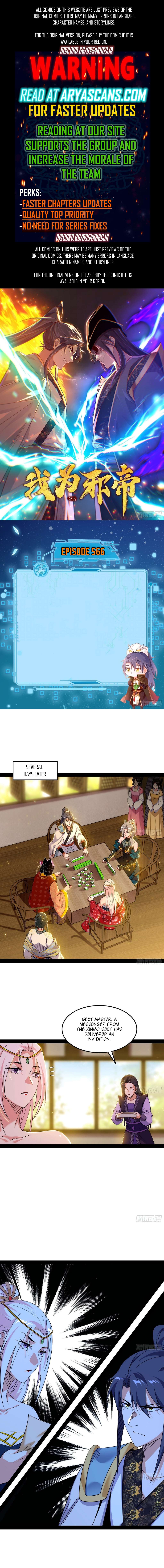 Page 1 of Chapter 566
