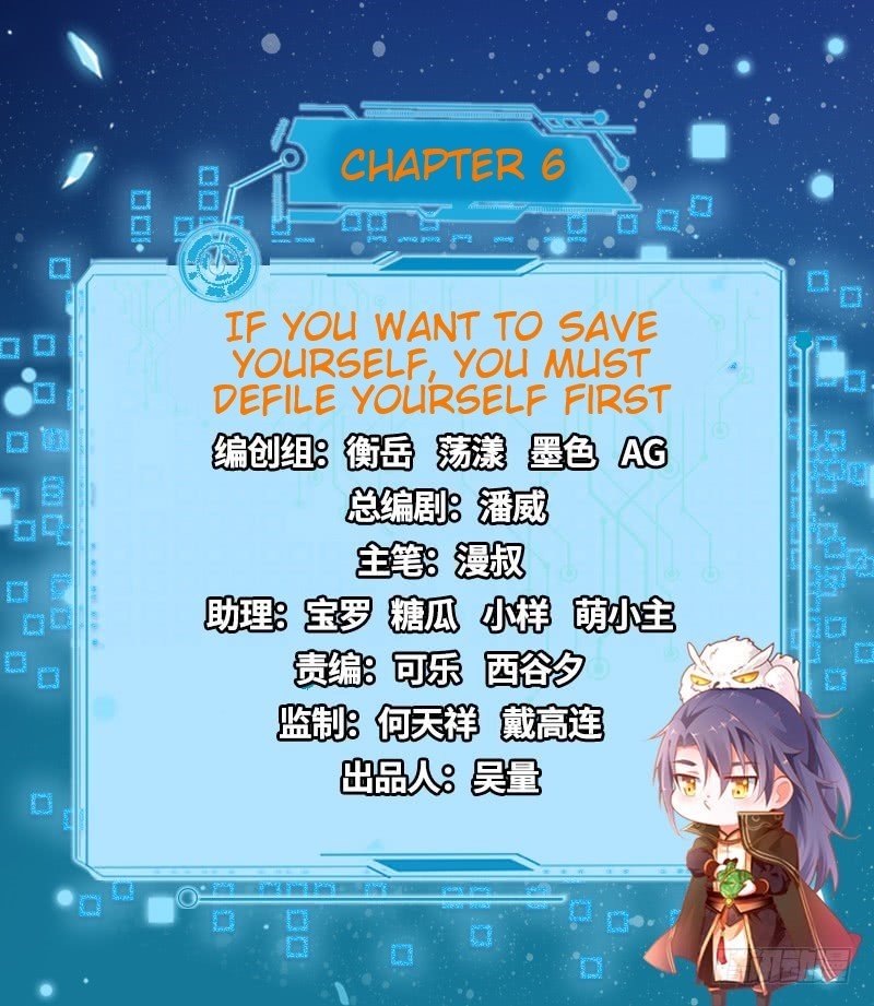 Page 2 of Chapter 6