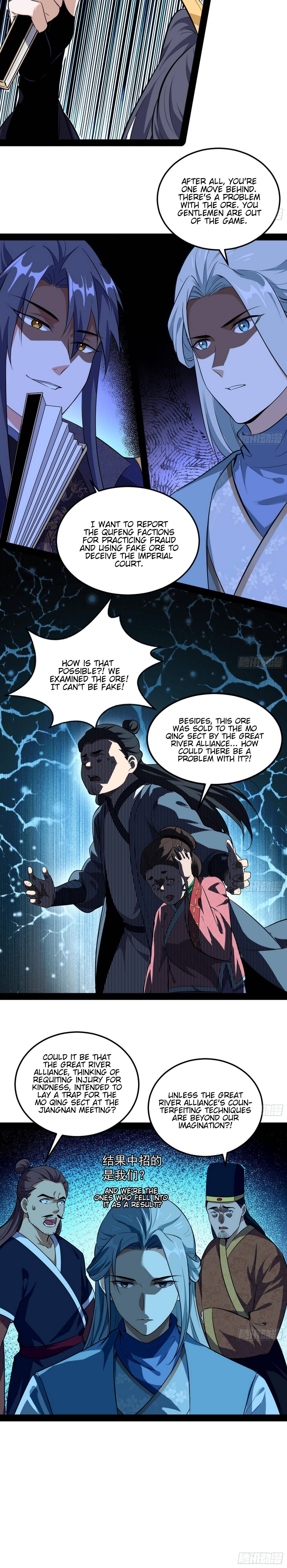 Page 14 of Chapter 80