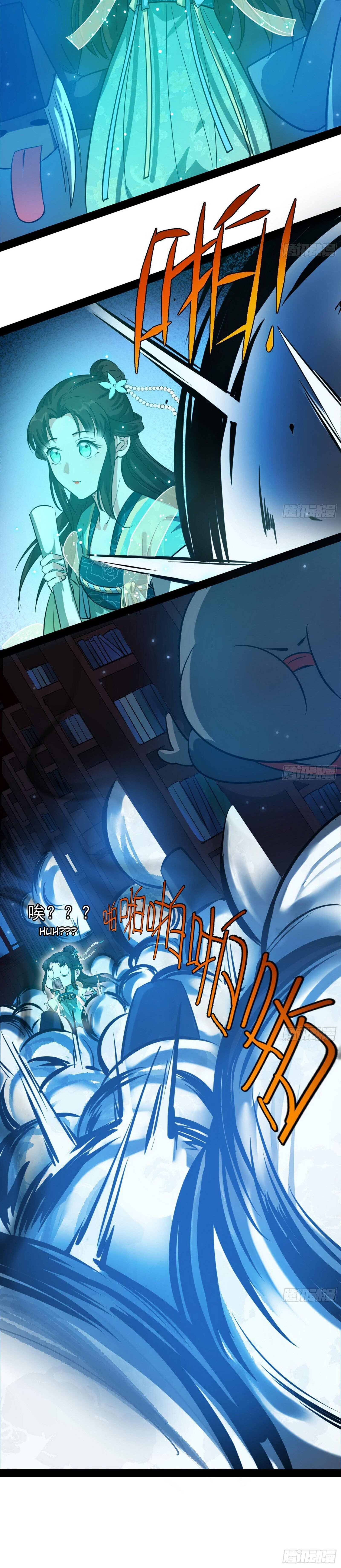 Page 19 of Chapter 86