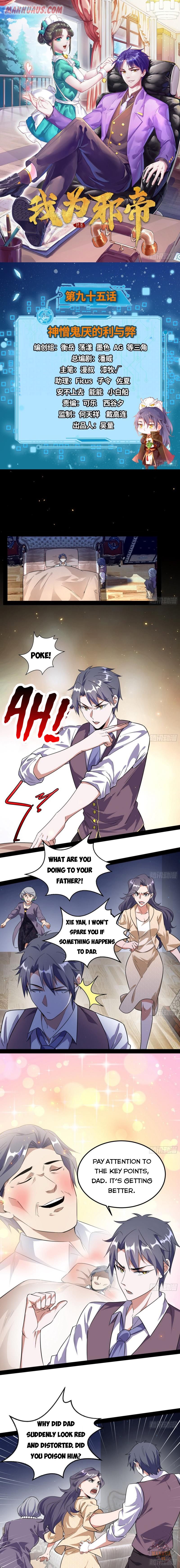 Page 1 of Chapter 95