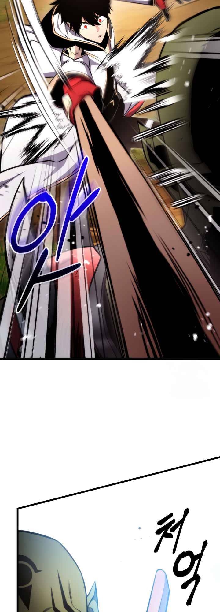 Page 33 of Chapter 100