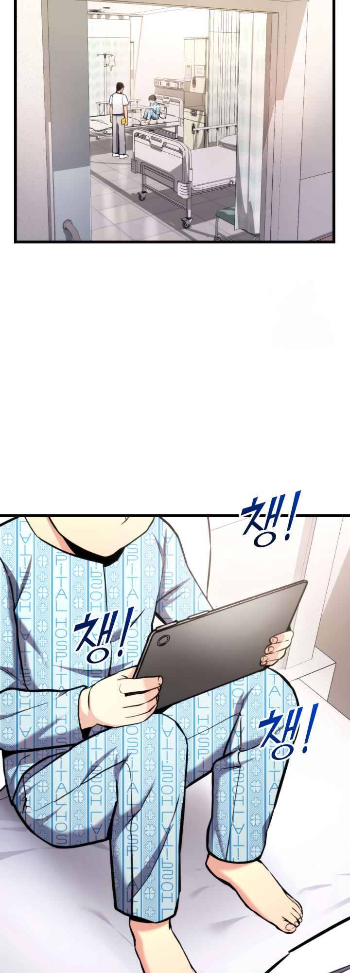 Page 54 of Chapter 101