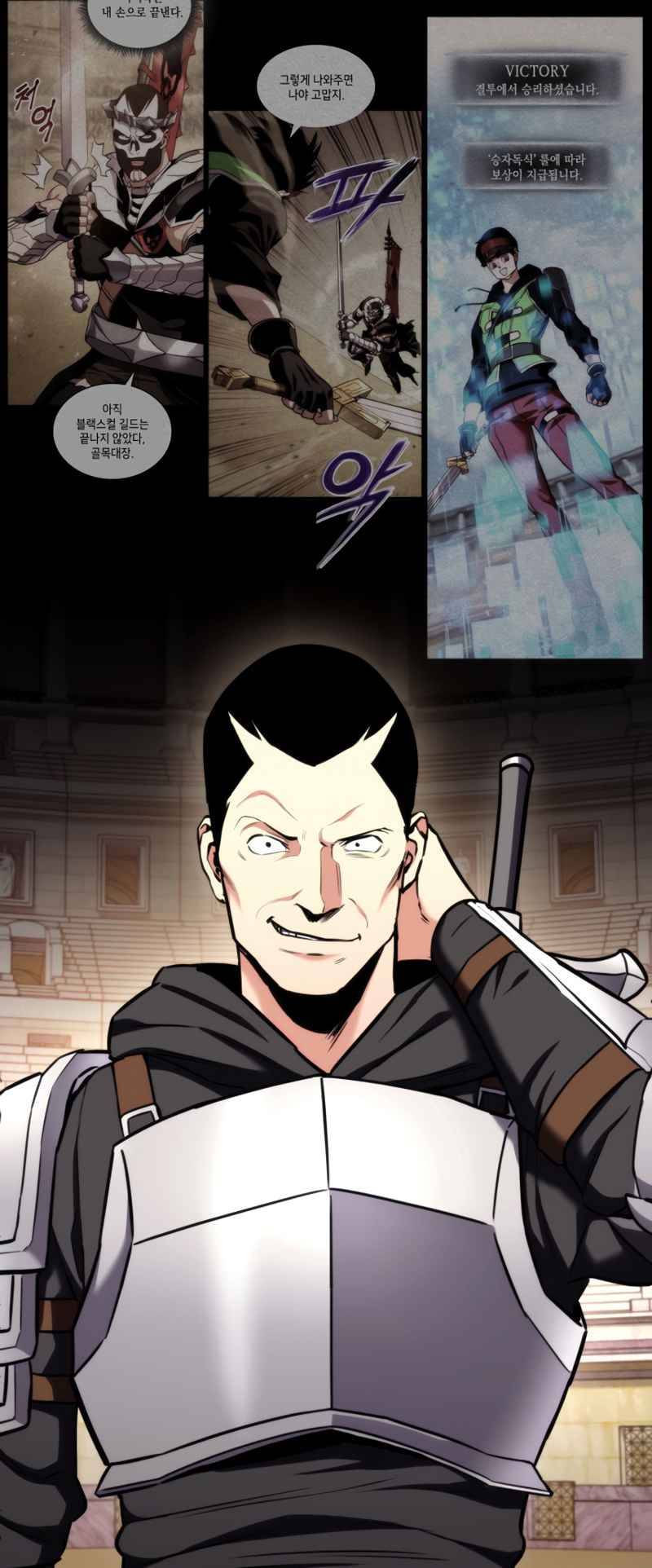 Page 3 of Chapter 102