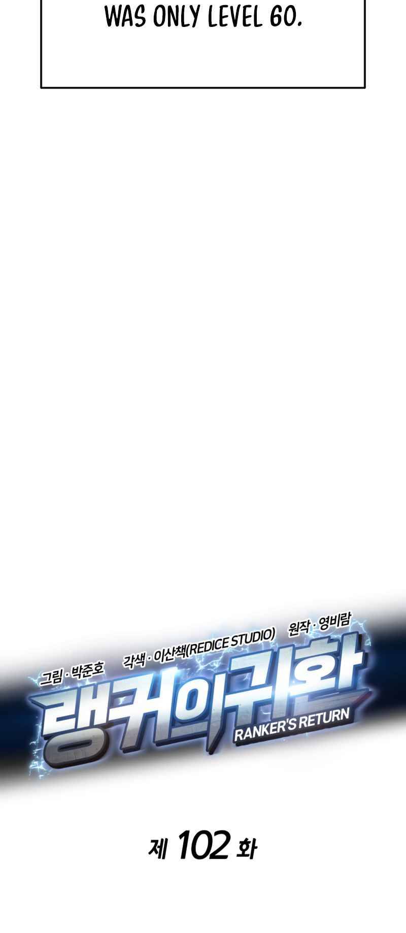 Page 25 of Chapter 102