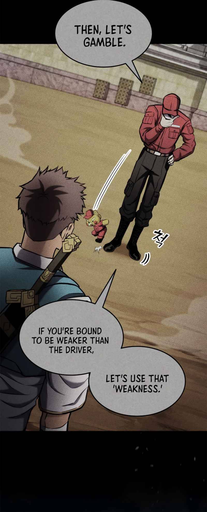 Page 33 of Chapter 103