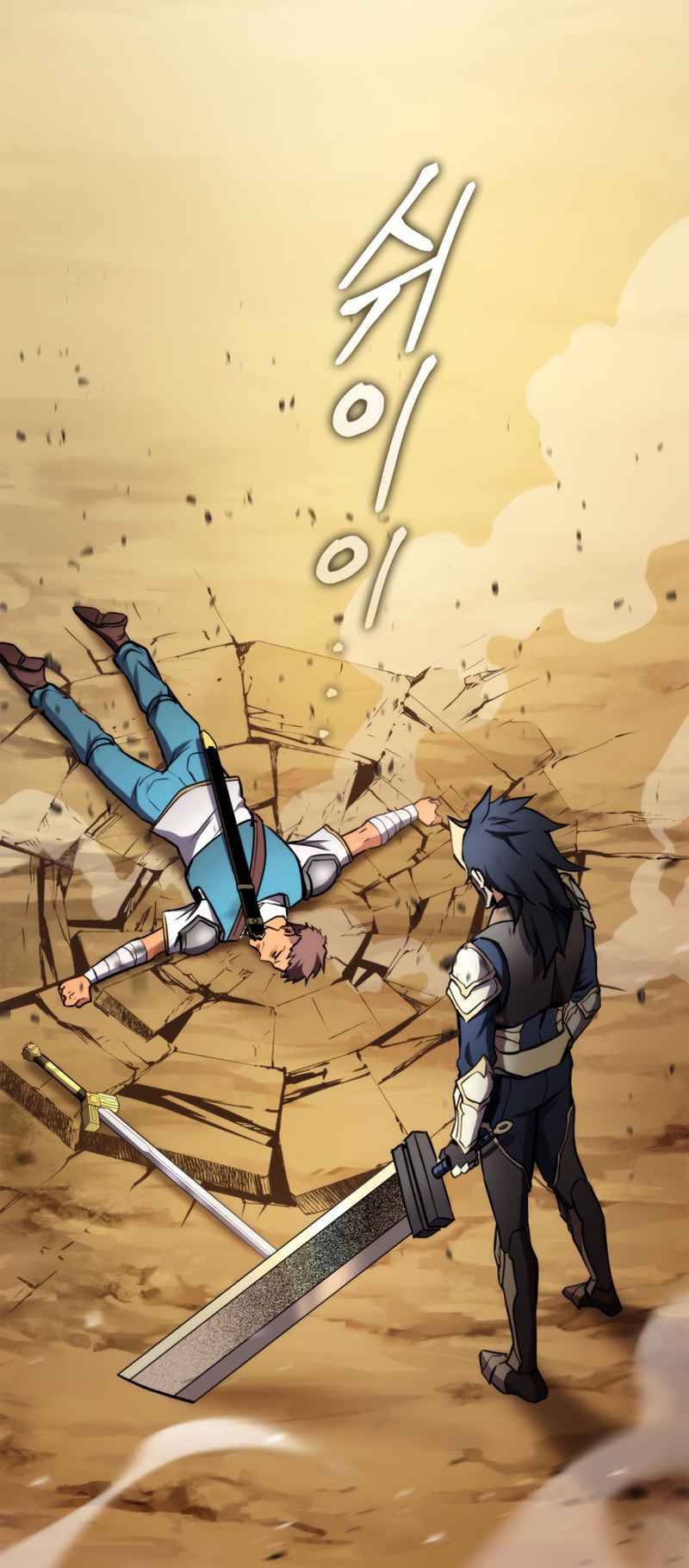 Page 51 of Chapter 103