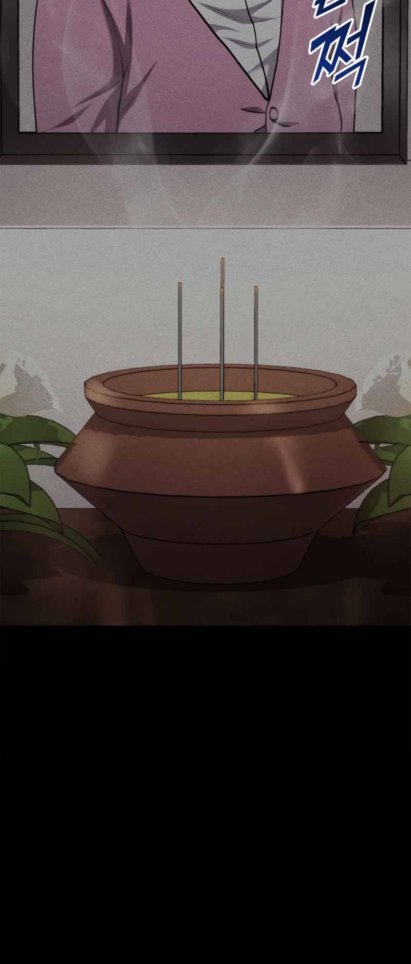 Page 61 of Chapter 103