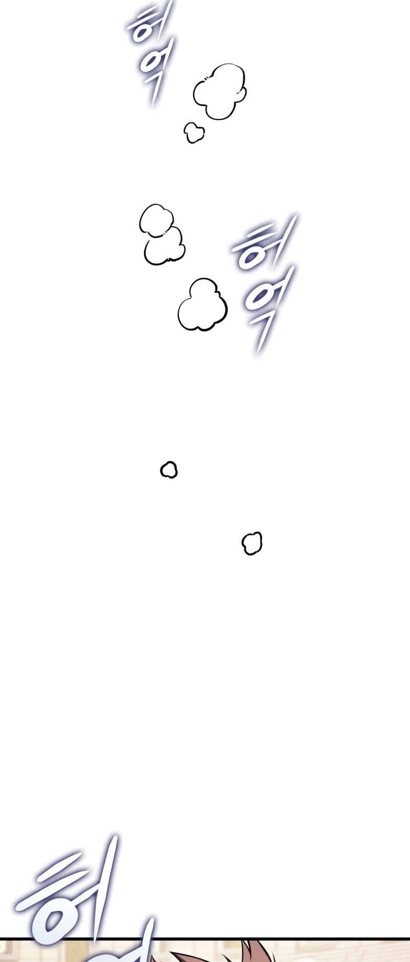 Page 88 of Chapter 103