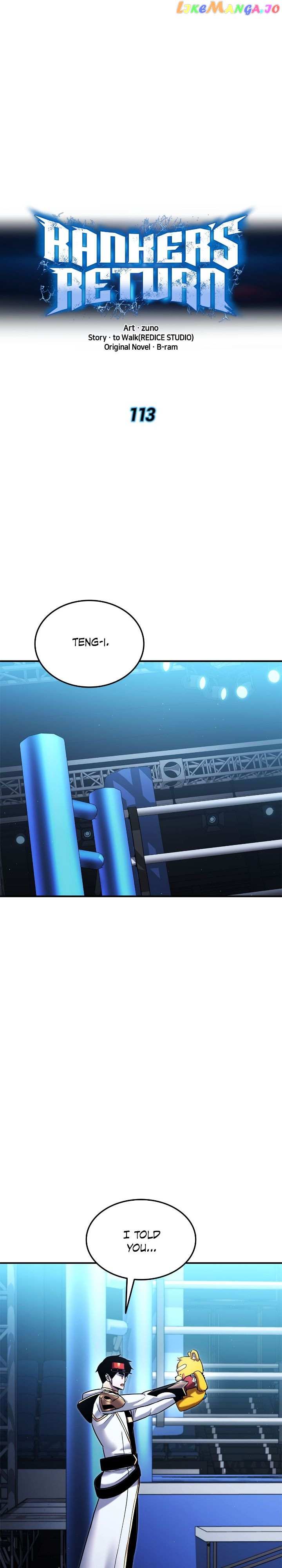 Page 1 of Chapter 113