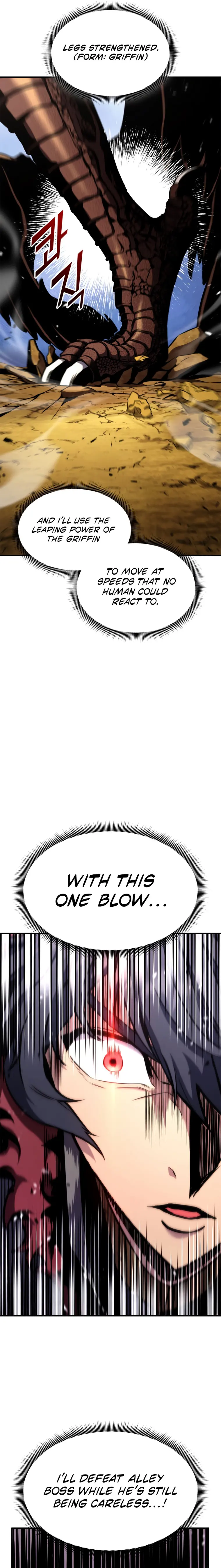 Page 21 of Chapter 120
