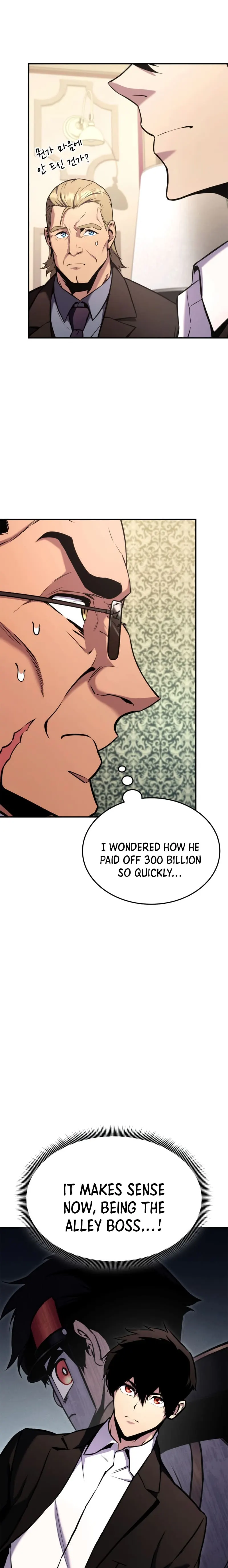 Page 3 of Chapter 122
