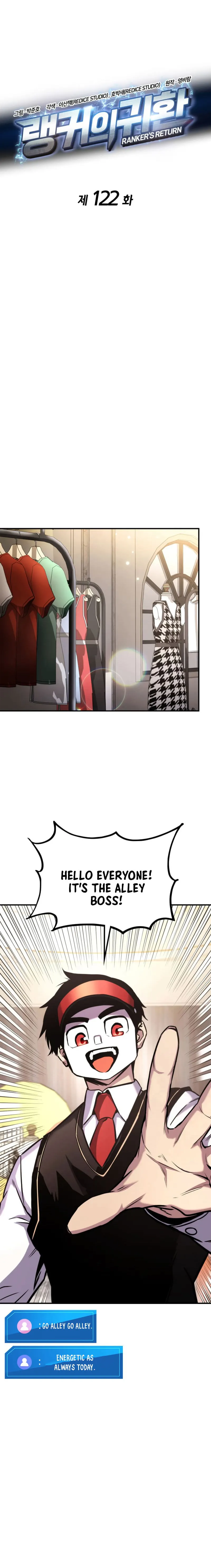 Page 12 of Chapter 122