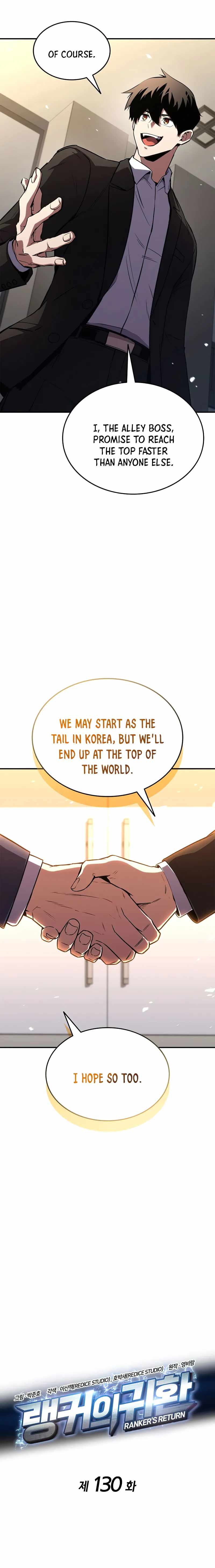 Page 3 of Chapter 130