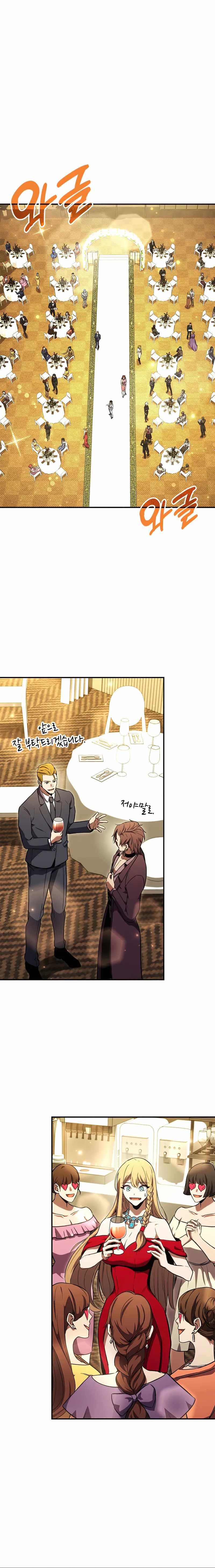 Page 4 of Chapter 130