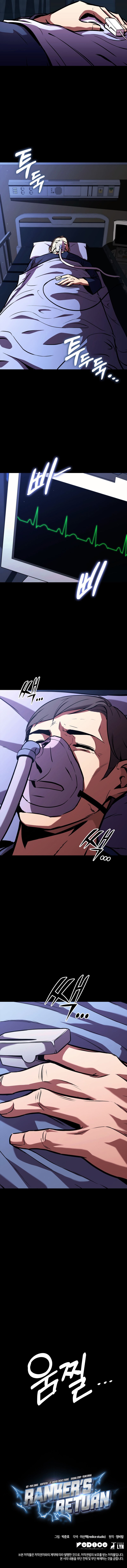 Page 18 of Chapter 145