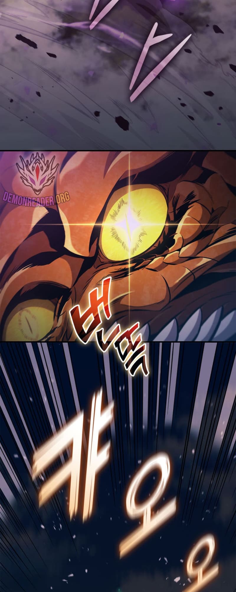 Page 4 of Chapter 149