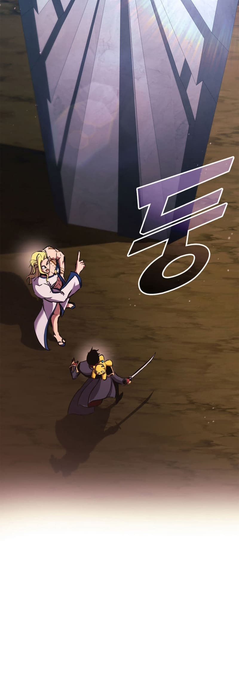 Page 4 of Chapter 150
