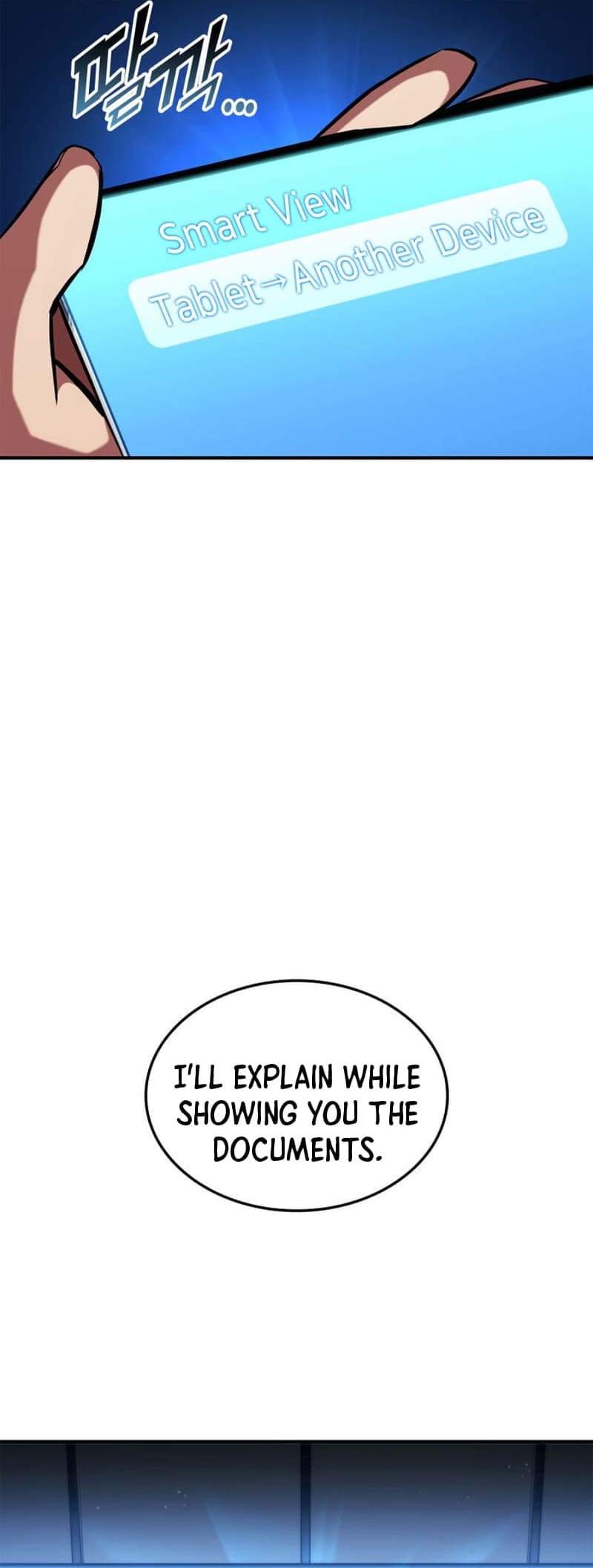 Page 5 of Chapter 151