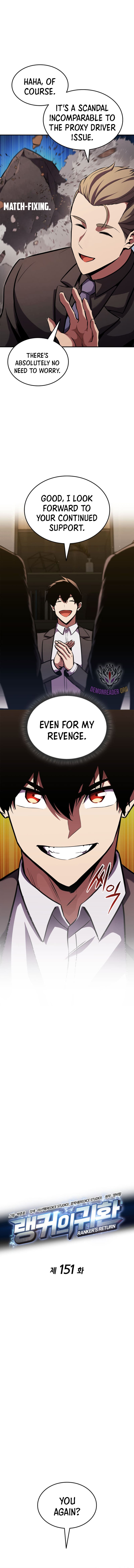 Page 7 of Chapter 151