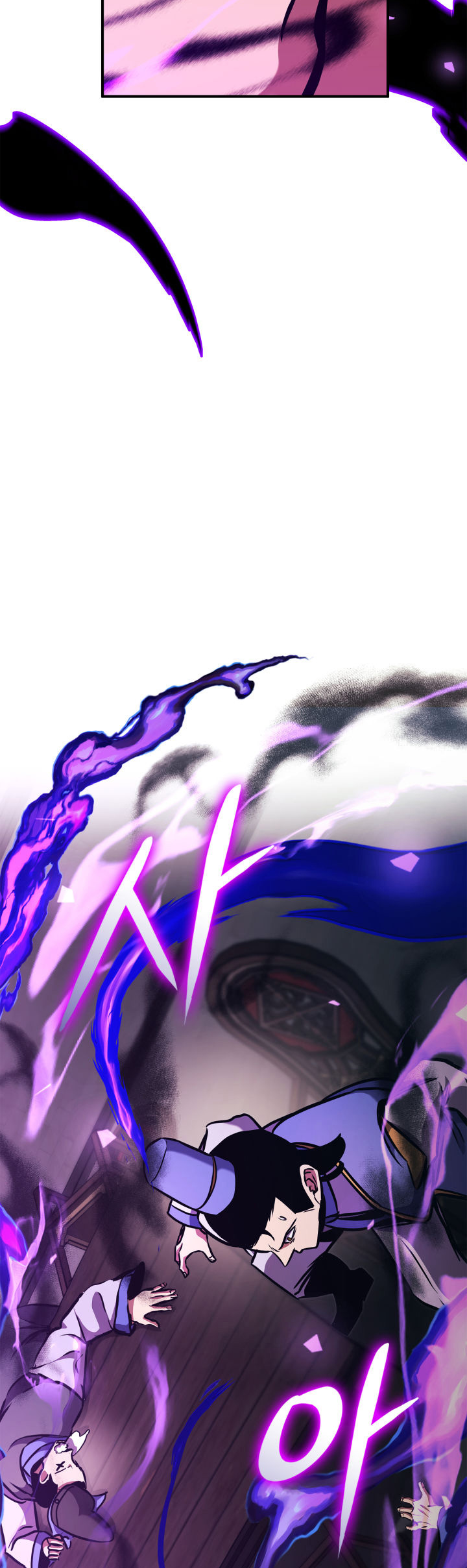 Page 6 of Chapter 152