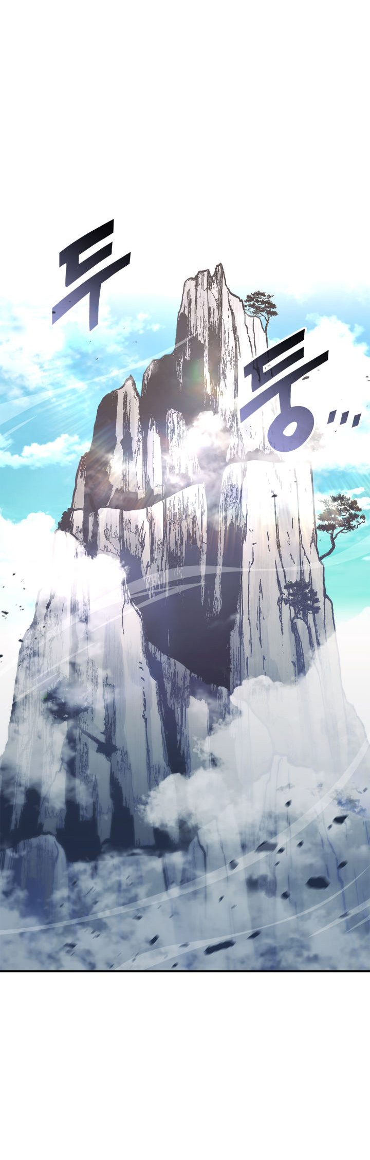Page 51 of Chapter 152