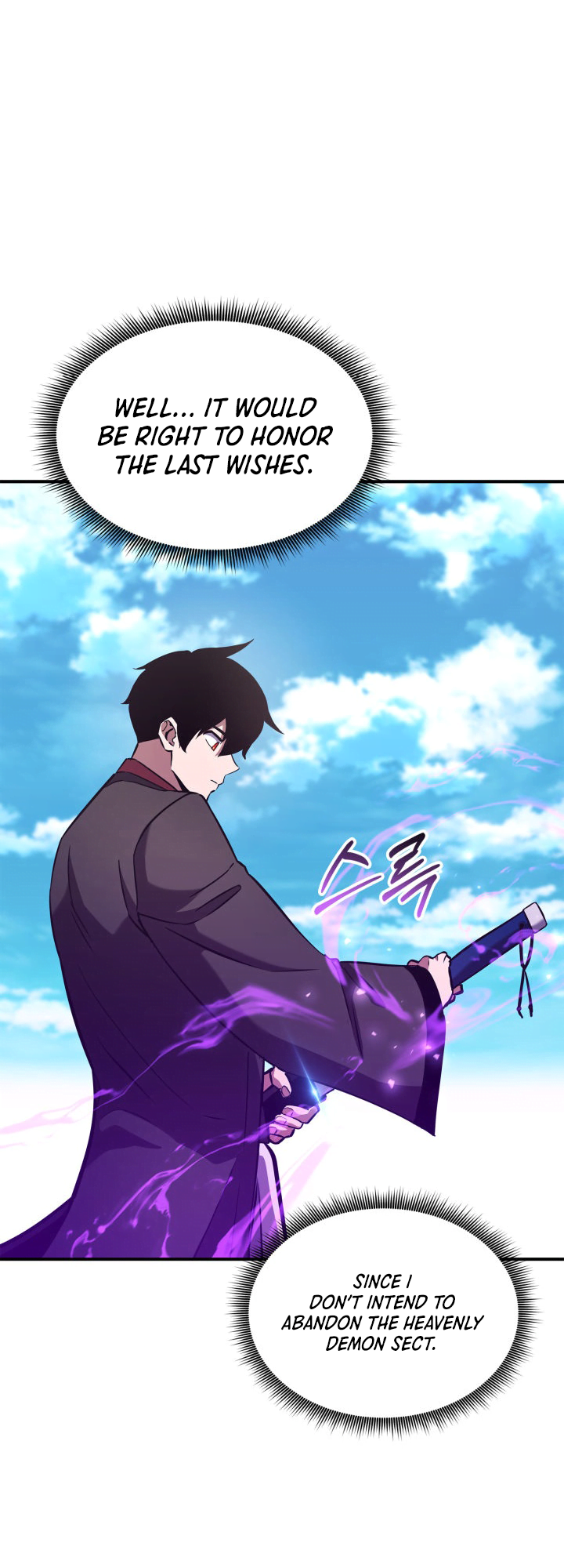 Page 16 of Chapter 153
