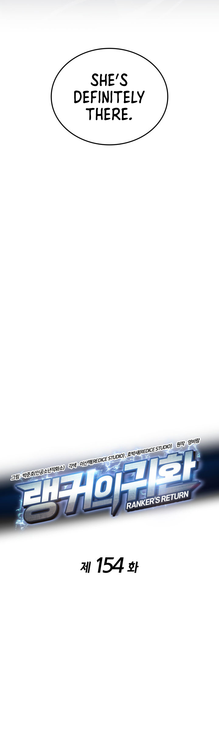 Page 7 of Chapter 154