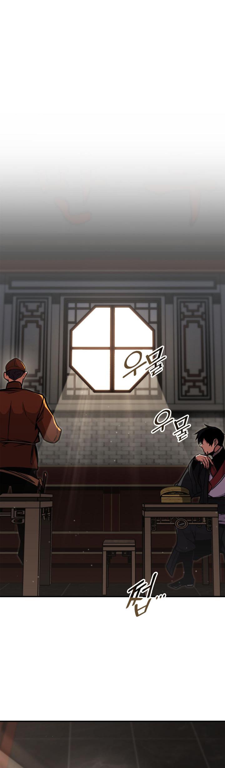 Page 8 of Chapter 154