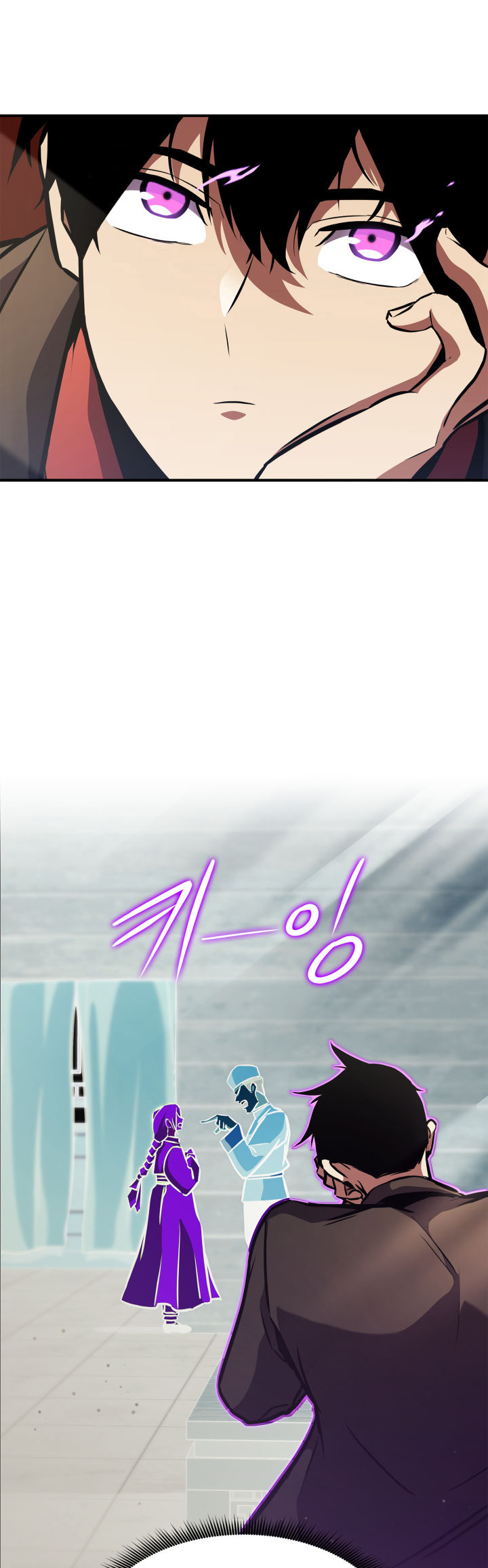 Page 15 of Chapter 154