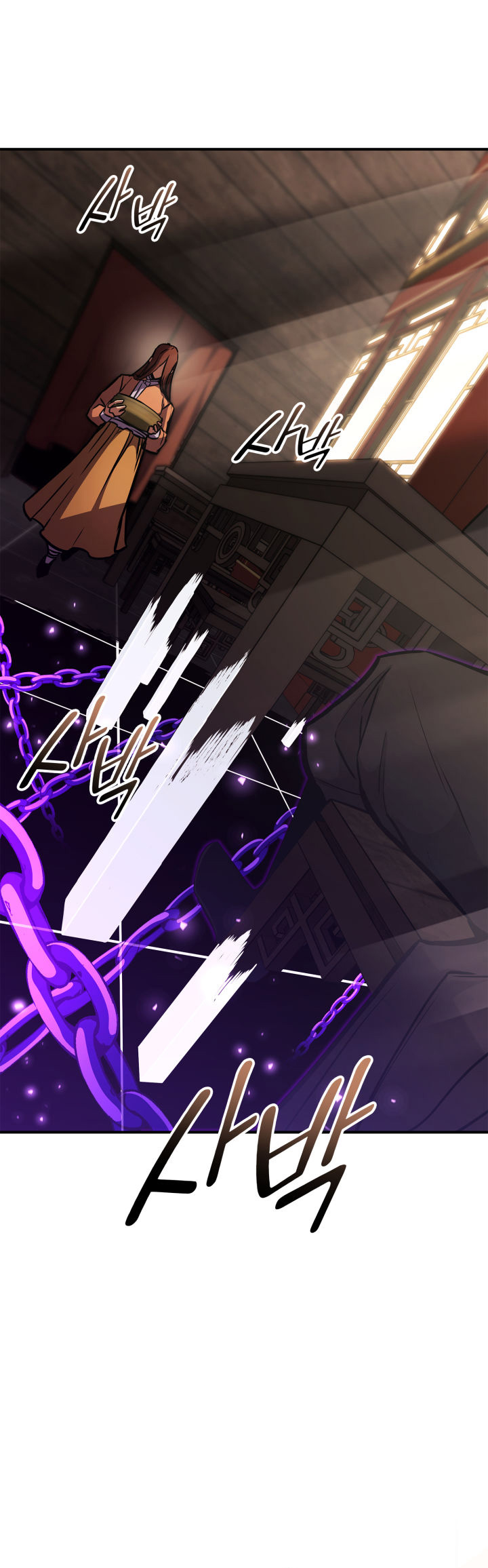 Page 17 of Chapter 154