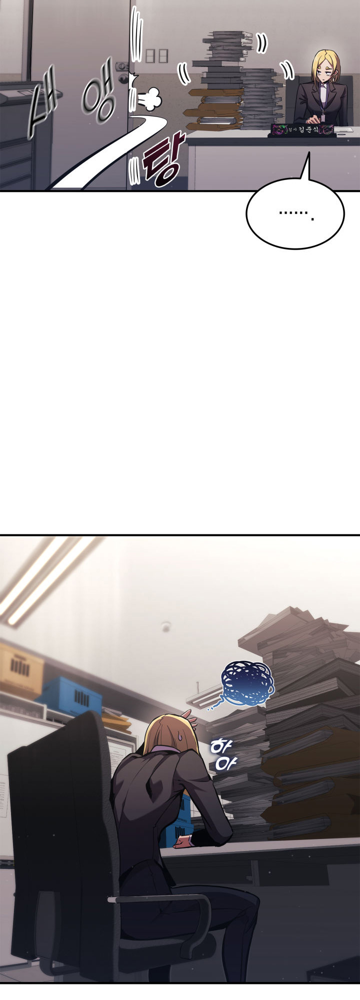 Page 45 of Chapter 154