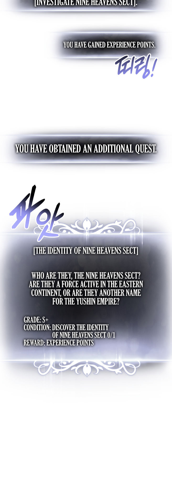 Page 8 of Chapter 155